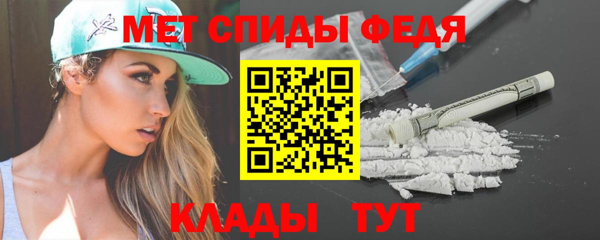Амфетамин  Вход с VPN  Ахтубинск  АМФ VHQ 