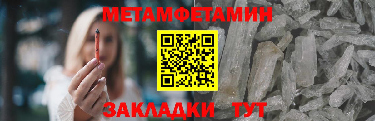 Amphetamine VHQ Ахтубинск