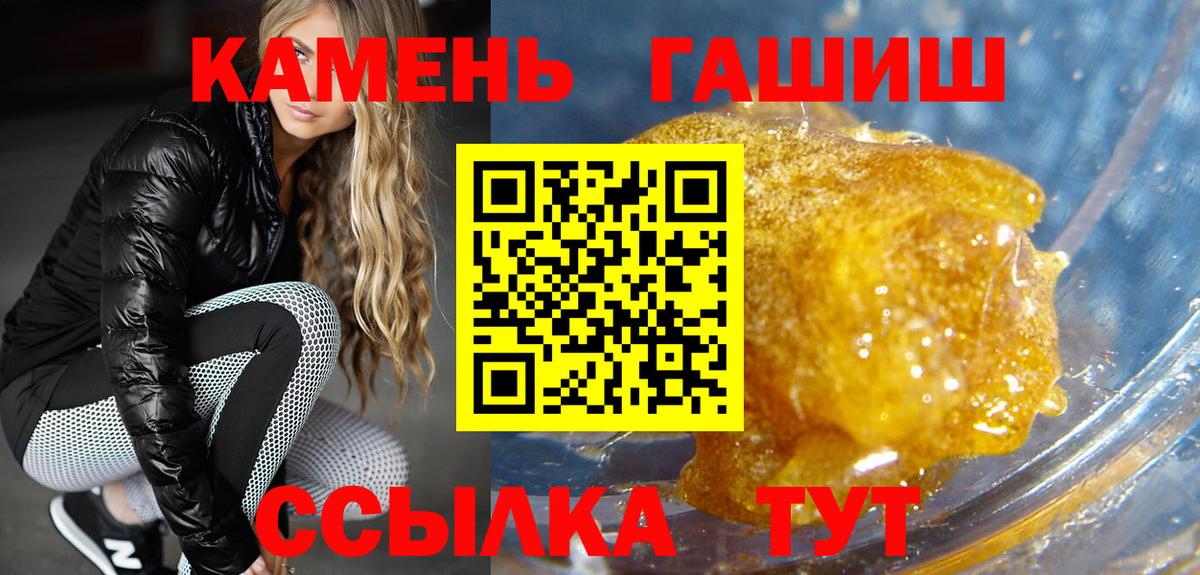 ГАШ Изолятор  Вход с VPN  ГАШ  ГАШ Cannabis  Ахтубинск 