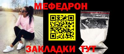 мдма Старая Купавна