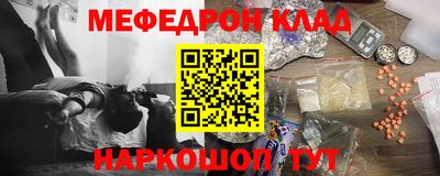 мдма Старая Купавна