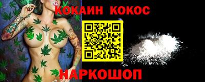 амфетамин Ставрополь