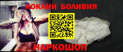 амфетамин Ставрополь