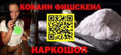 амфетамин Ставрополь