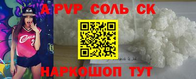 мдма Старая Купавна