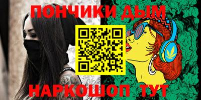 амфетамин Ставрополь