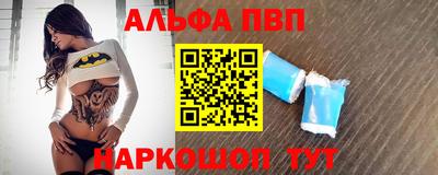 мдма Старая Купавна