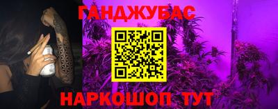 амфетамин Ставрополь