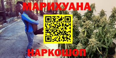 амфетамин Ставрополь