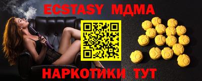 мдма Старая Купавна