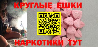 амфетамин Ставрополь
