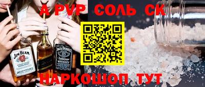 амфетамин Ставрополь