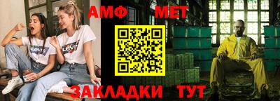амфетамин Ставрополь