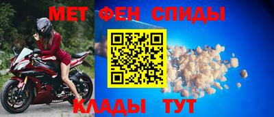 амфетамин Ставрополь