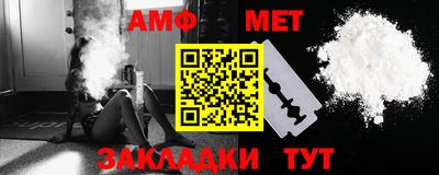 амфетамин Ставрополь