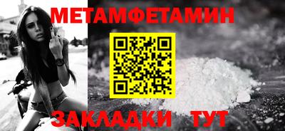амфетамин Ставрополь