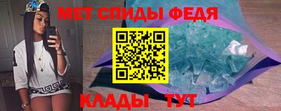 мдма Старая Купавна