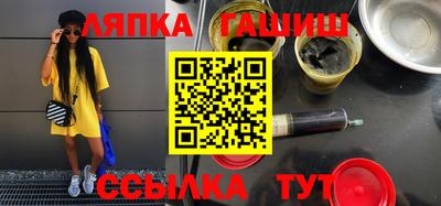 амфетамин Ставрополь