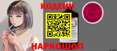 мдма Старая Купавна