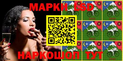 амфетамин Ставрополь