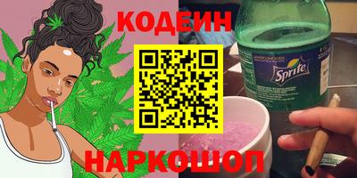 амфетамин Ставрополь