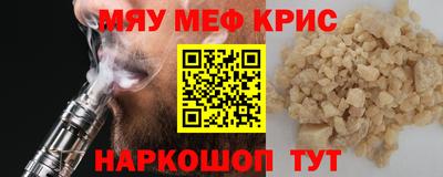 мдма Старая Купавна