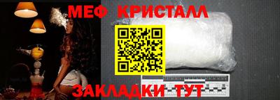 мдма Старая Купавна