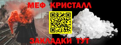 мдма Старая Купавна