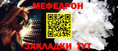 амфетамин Ставрополь