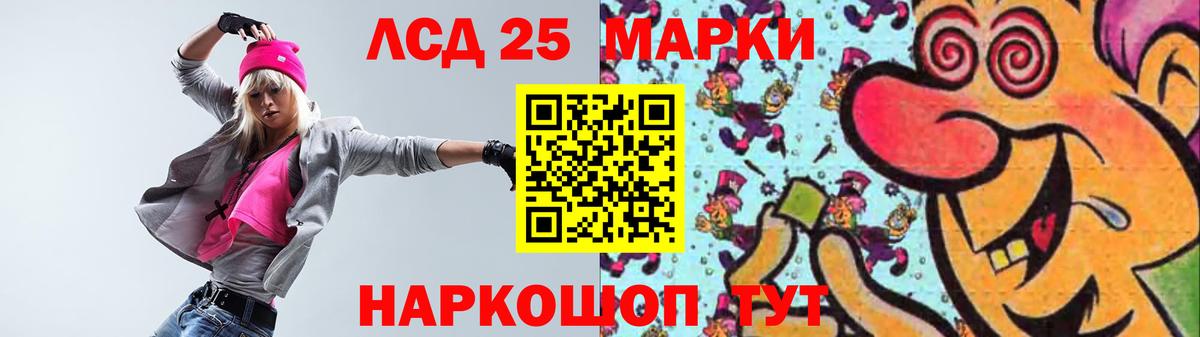 Ахтубинск  ЛСД экстази  Вход с VPN  Лсд 25 экстази ecstasy 