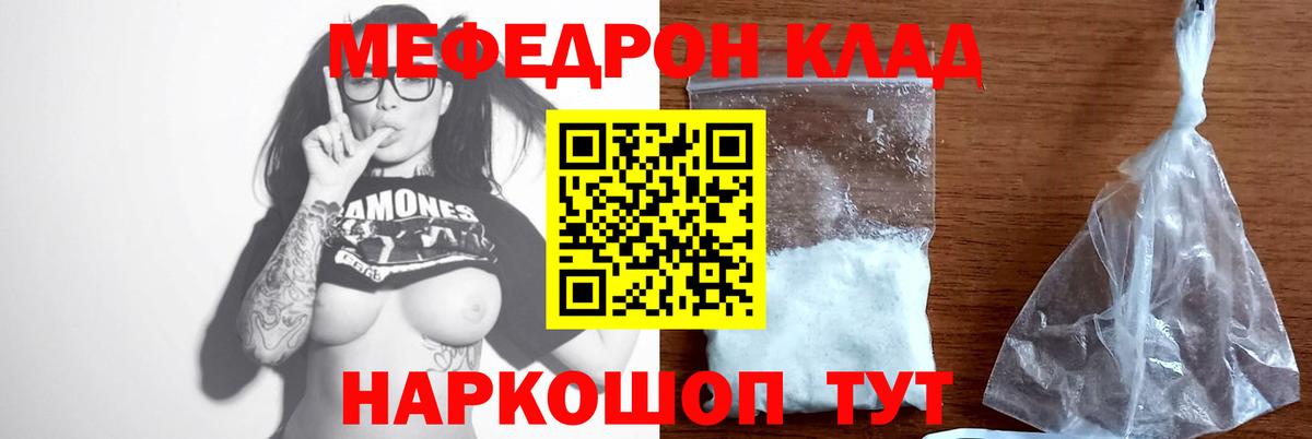 МЕФ мука Ахтубинск