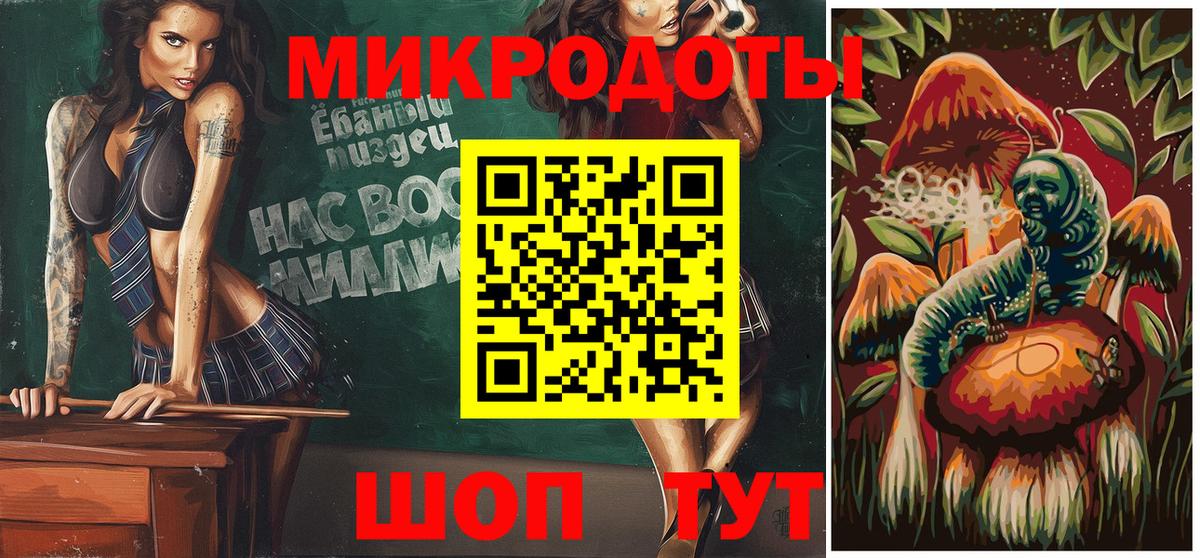 Псилоцибиновые грибы Magic Shrooms  Псилоцибиновые грибы Psilocybe  Ахтубинск  Вход с VPN 